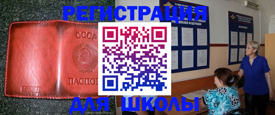 временная регистрация гарантия в Самаре